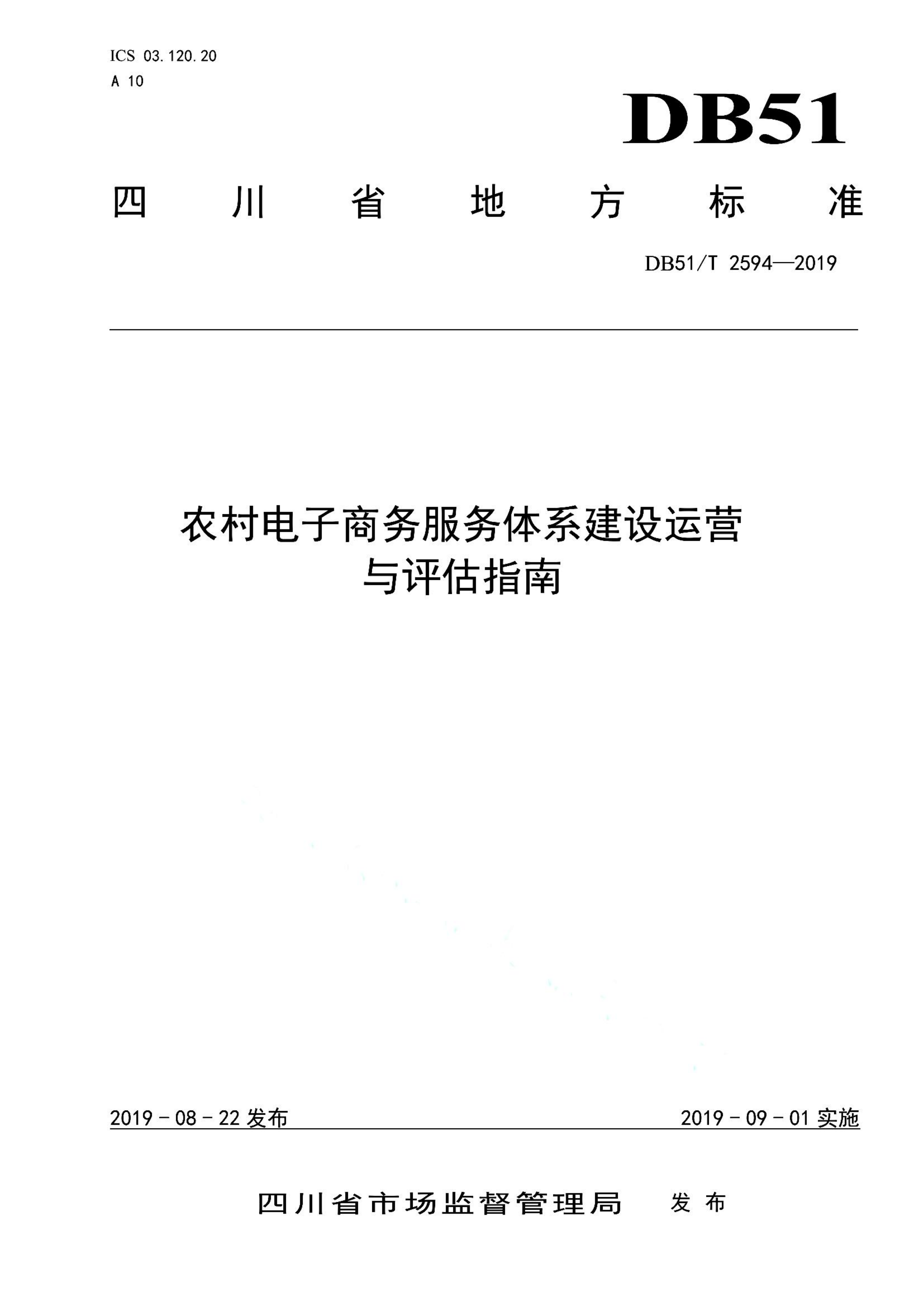 资源详情图